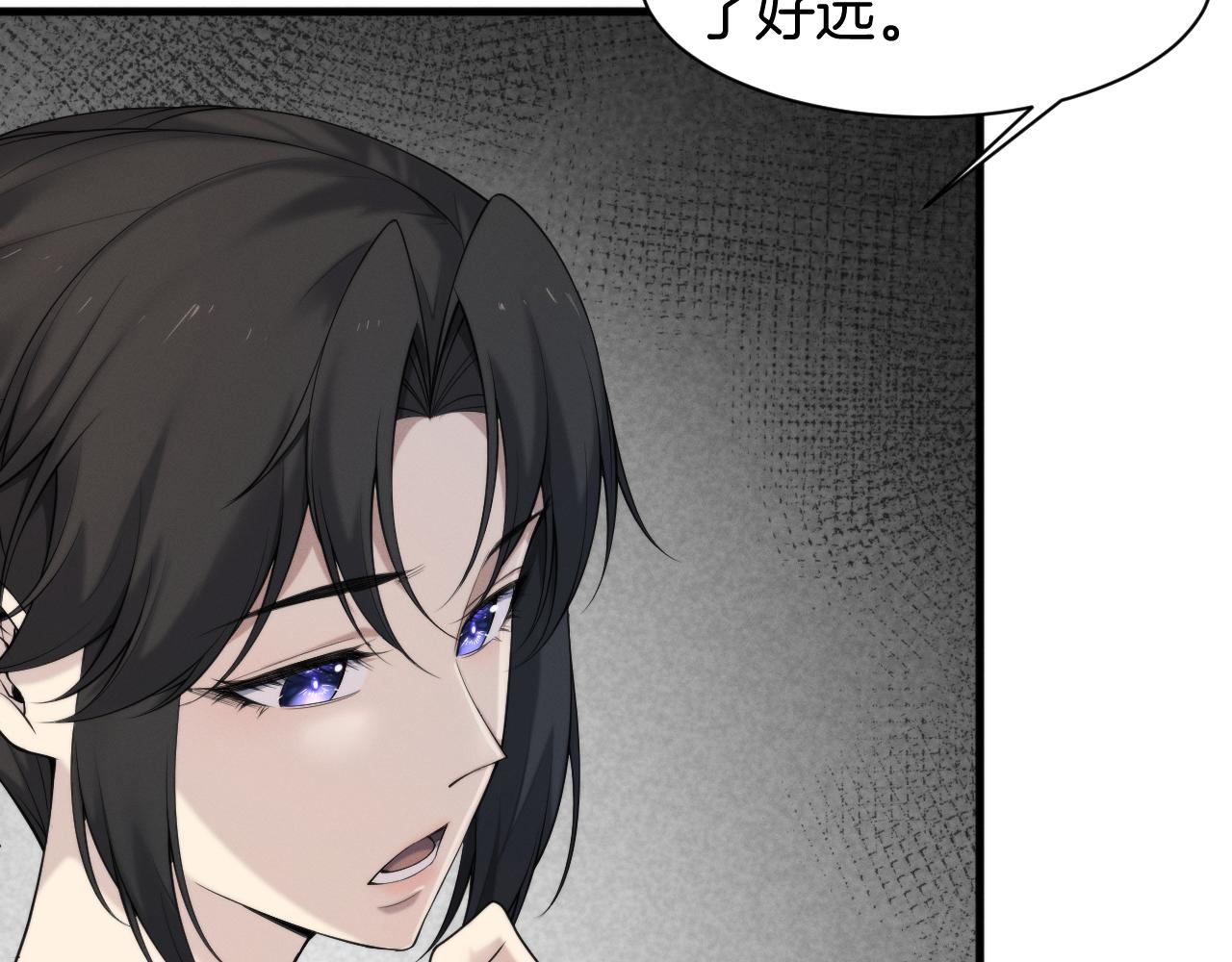 032  组队邀请？(1/3)-第33话