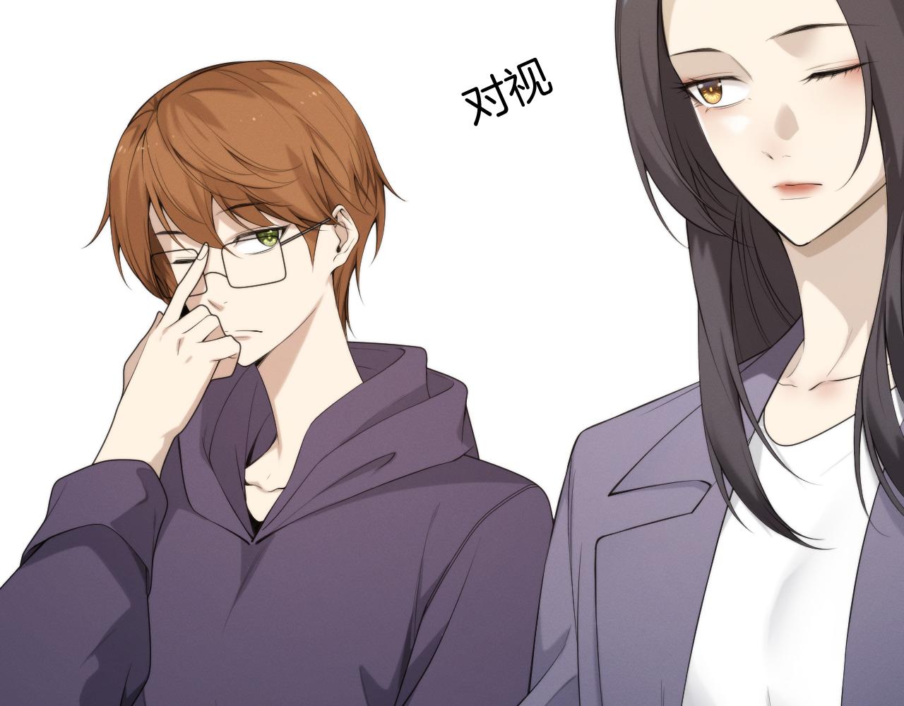 032  组队邀请？(1/3)-第33话