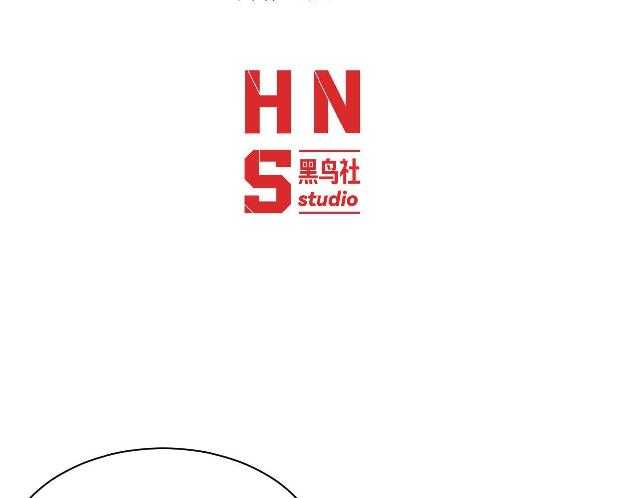 032  组队邀请？(1/3)-第33话