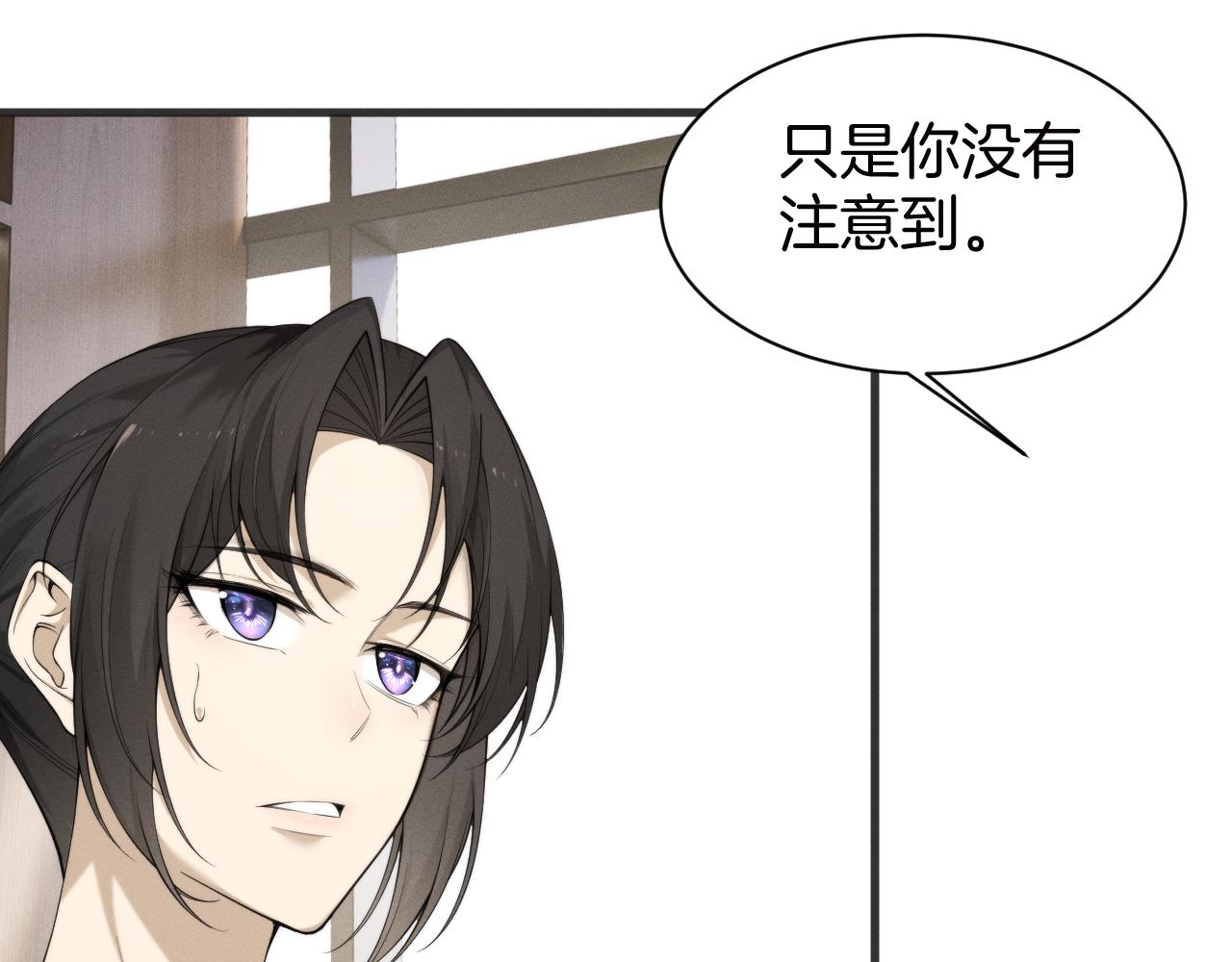 032  组队邀请？(1/3)-第33话