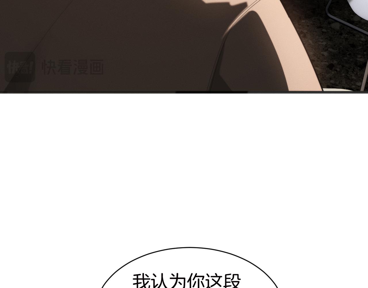 032  组队邀请？(1/3)-第33话