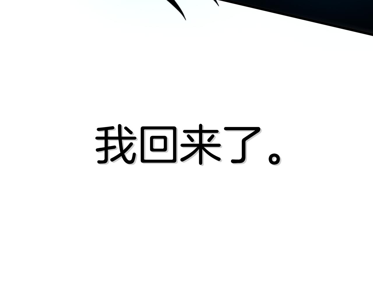 034  隗辛的拼命(1/4)-第35话