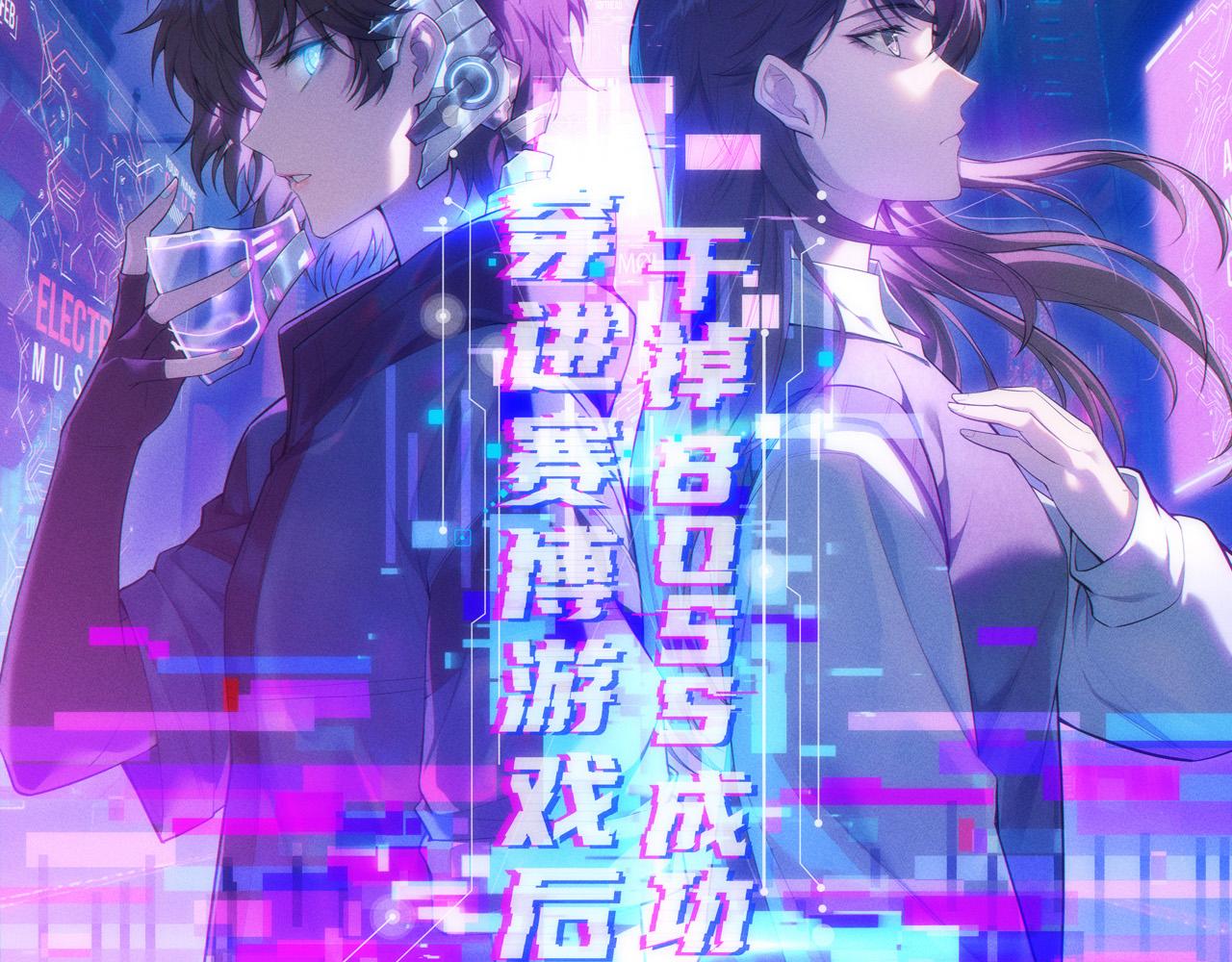 034  隗辛的拼命(1/4)-第35话