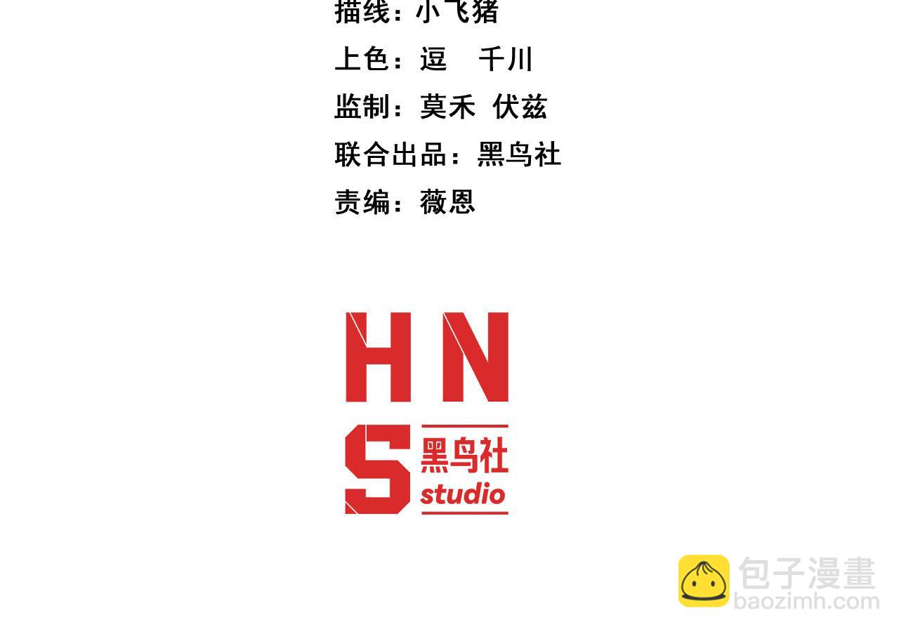 034  隗辛的拼命(1/4)-第35话