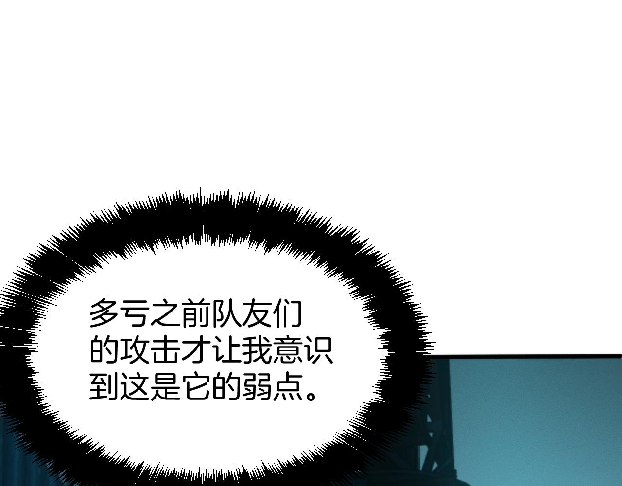 034  隗辛的拼命(1/4)-第35话