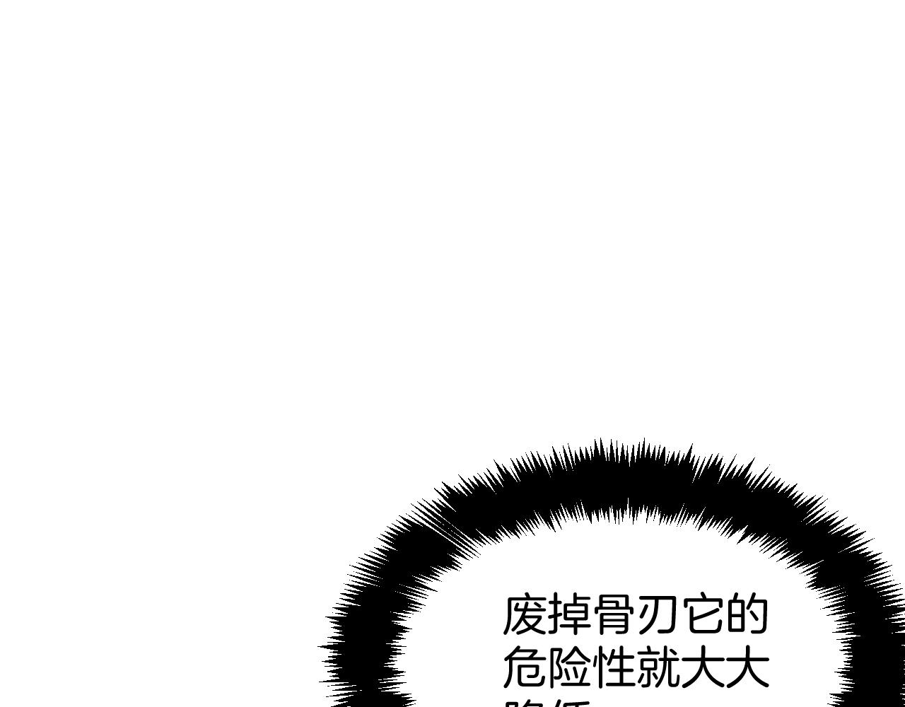 034  隗辛的拼命(1/4)-第35话