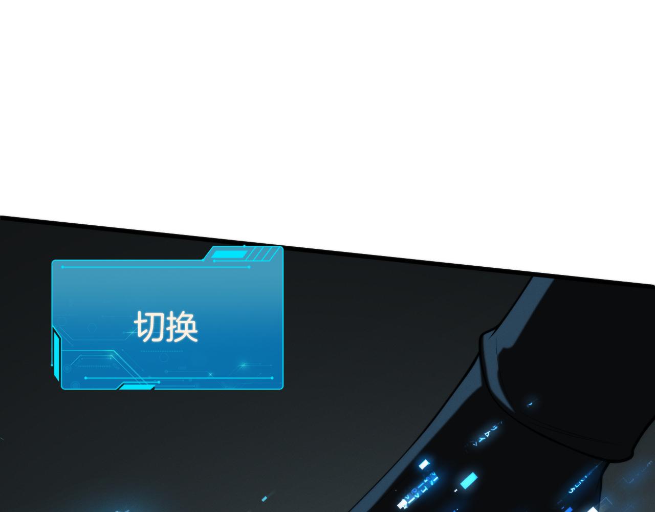 034  隗辛的拼命(1/4)-第35话