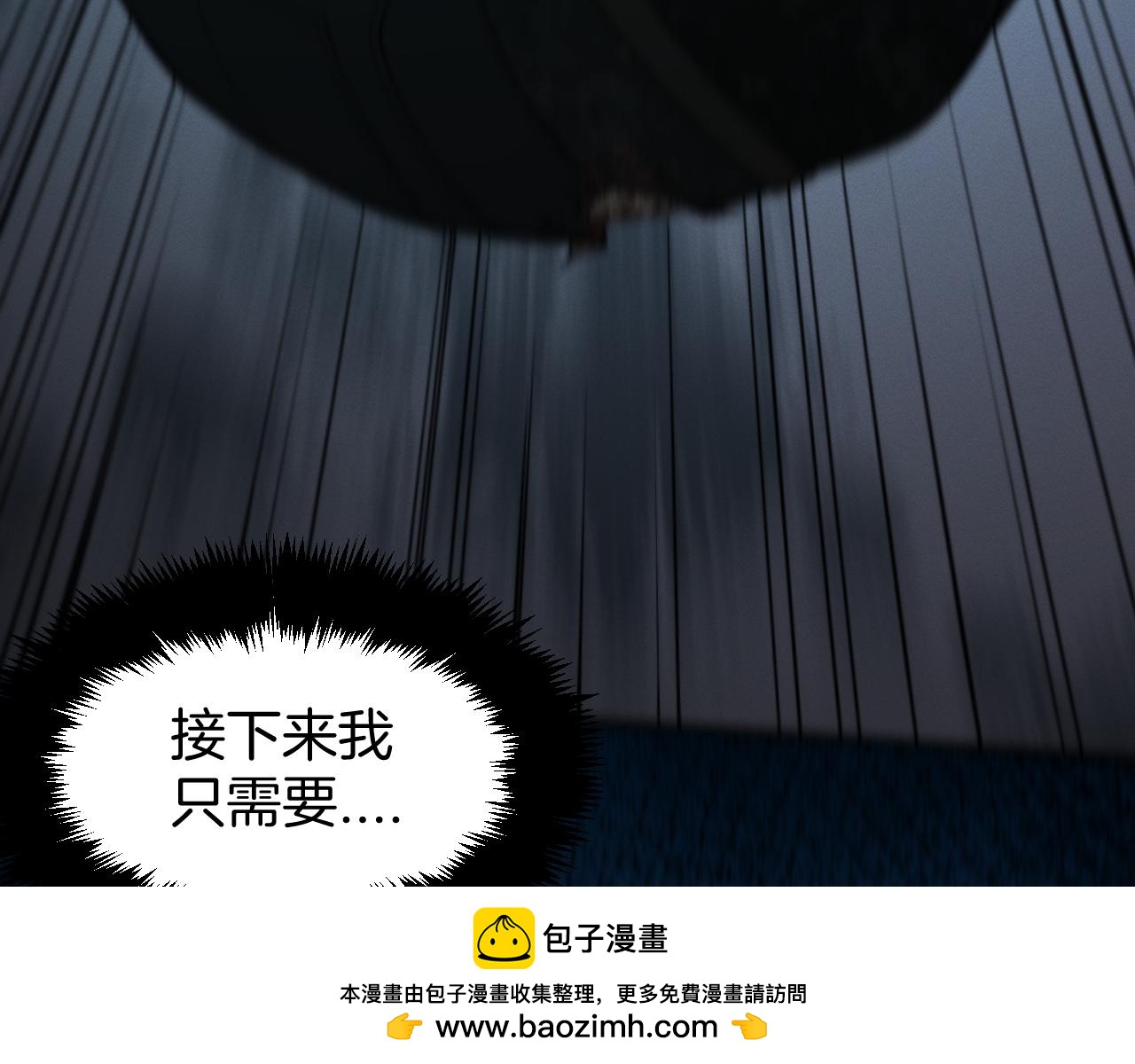 034  隗辛的拼命(1/4)-第35话