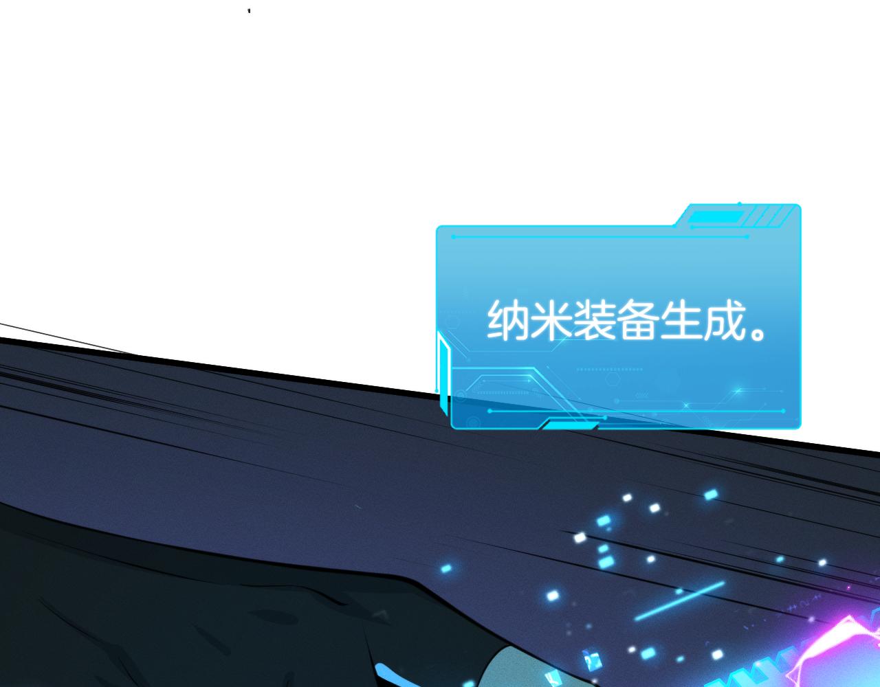 034  隗辛的拼命(1/4)-第35话