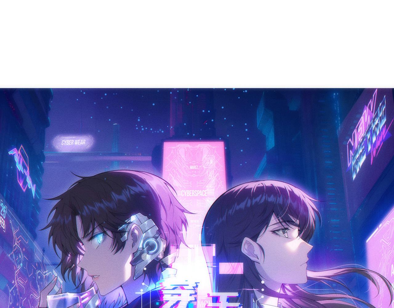36 夜蝉？(1/4)-第37话