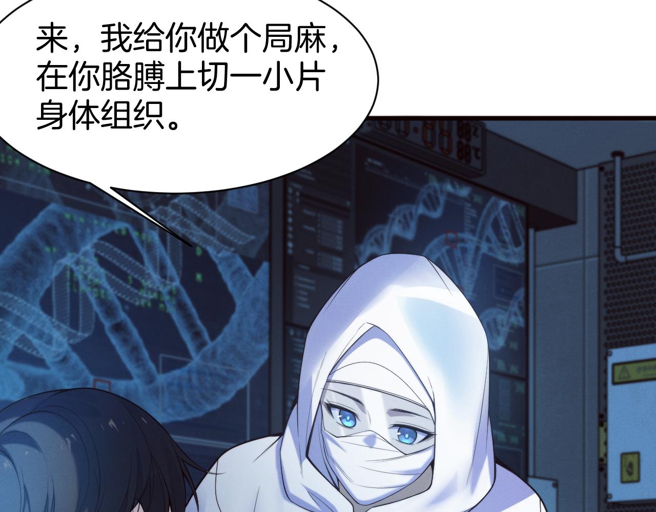 36 夜蝉？(1/4)-第37话