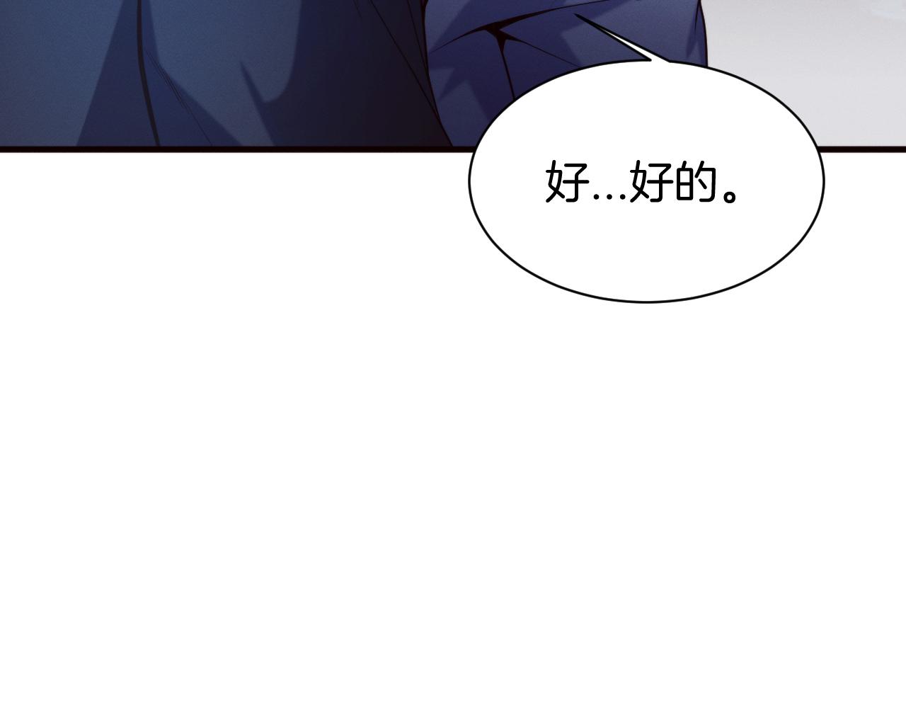 36 夜蝉？(1/4)-第37话