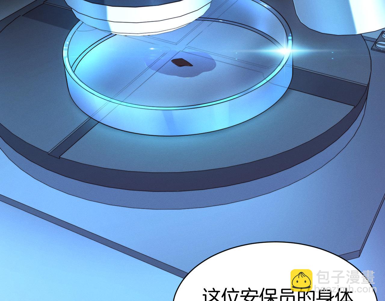 36 夜蝉？(1/4)-第37话