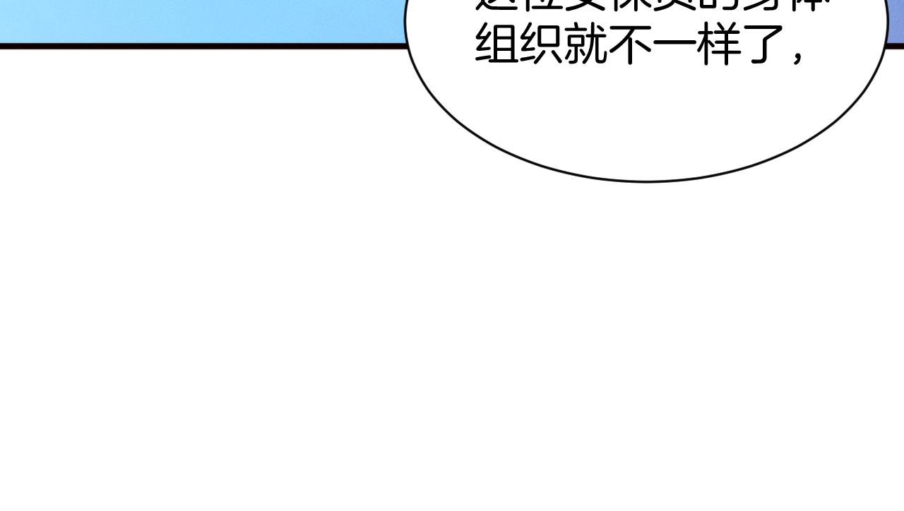 36 夜蝉？(1/4)-第37话