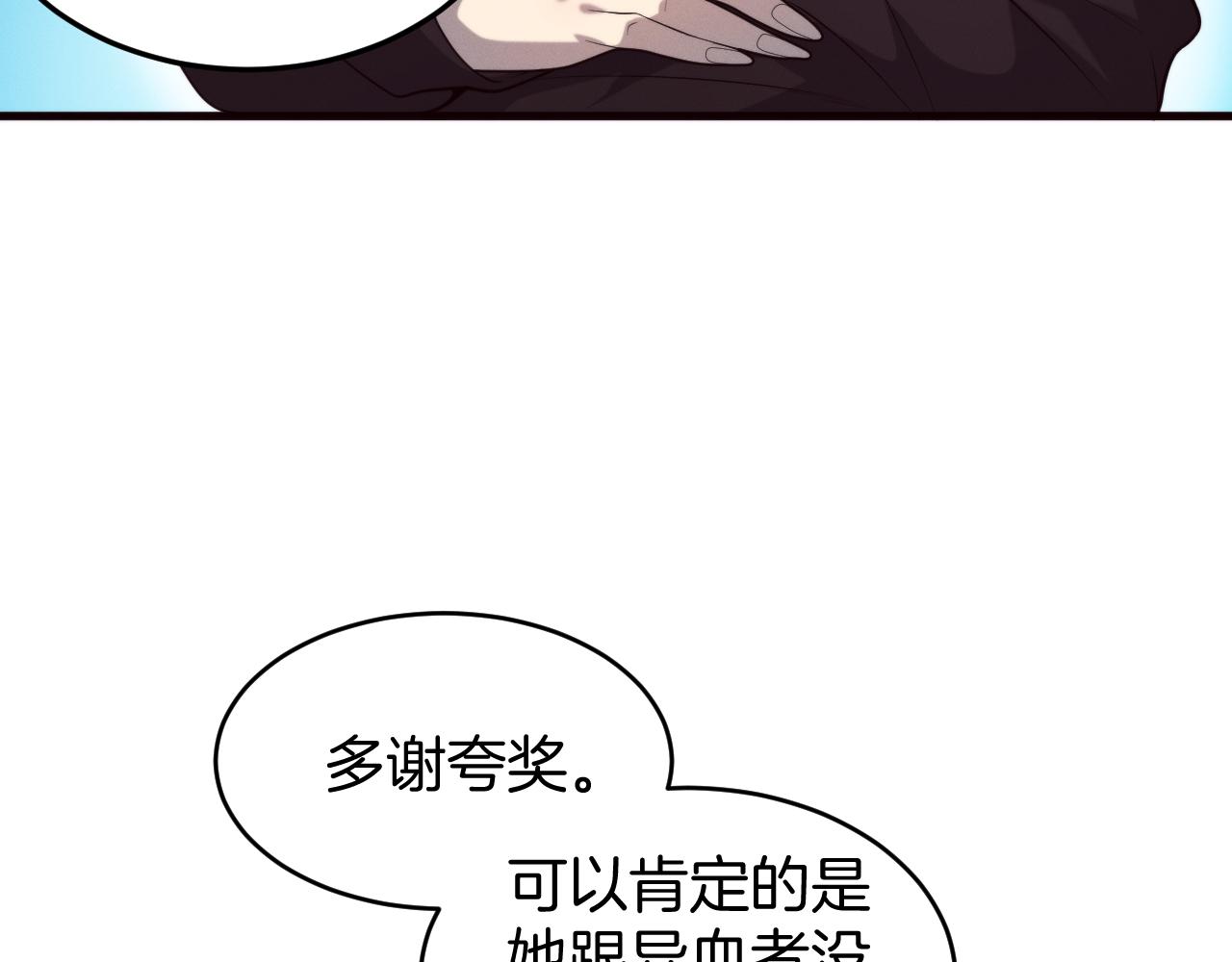 36 夜蝉？(1/4)-第37话