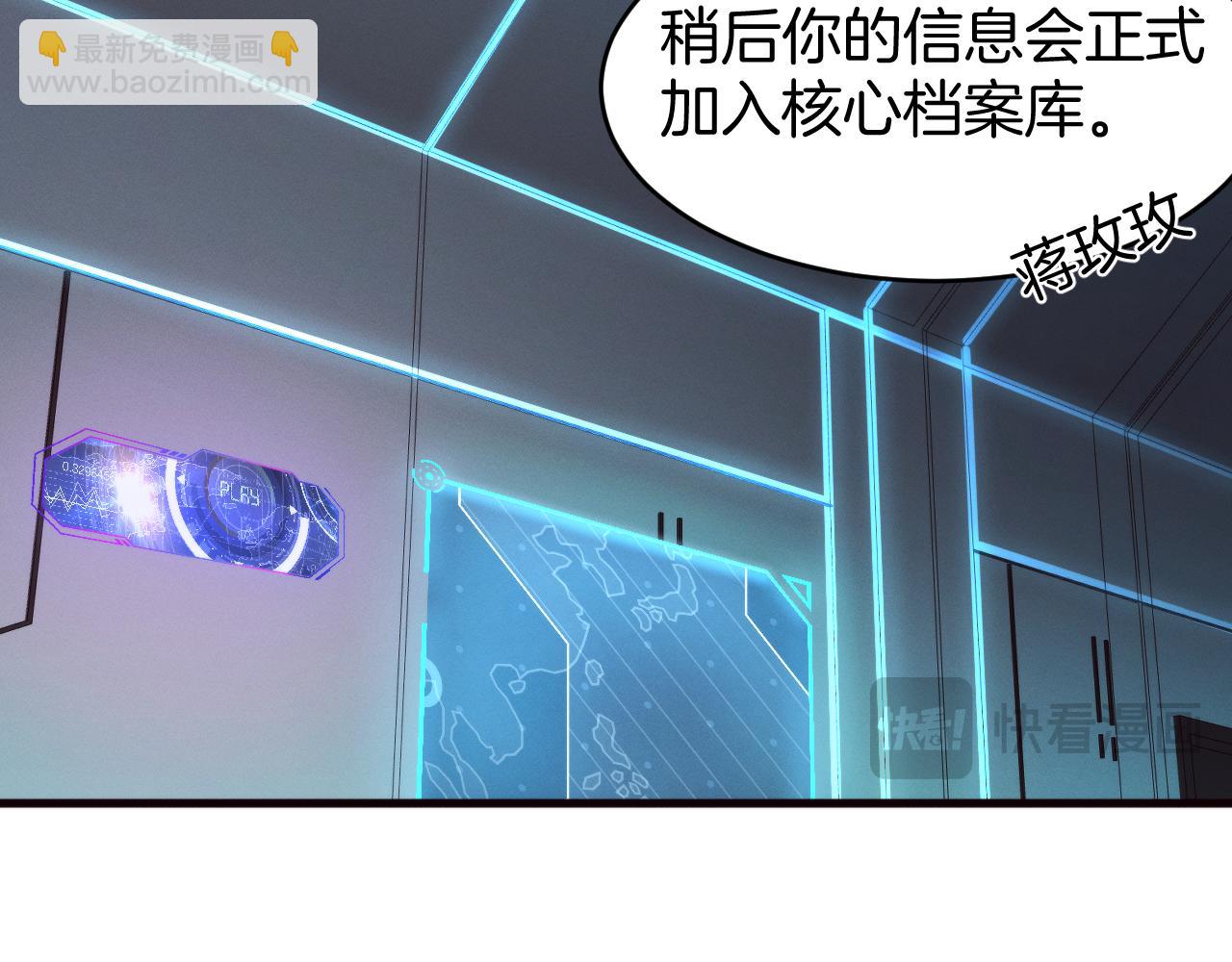 36 夜蝉？(1/4)-第37话