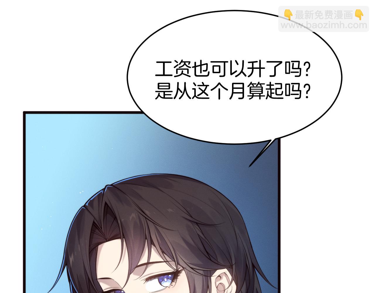 36 夜蝉？(1/4)-第37话