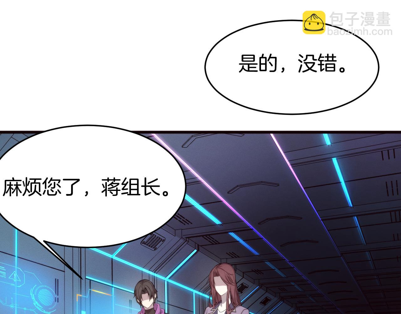 36 夜蝉？(1/4)-第37话
