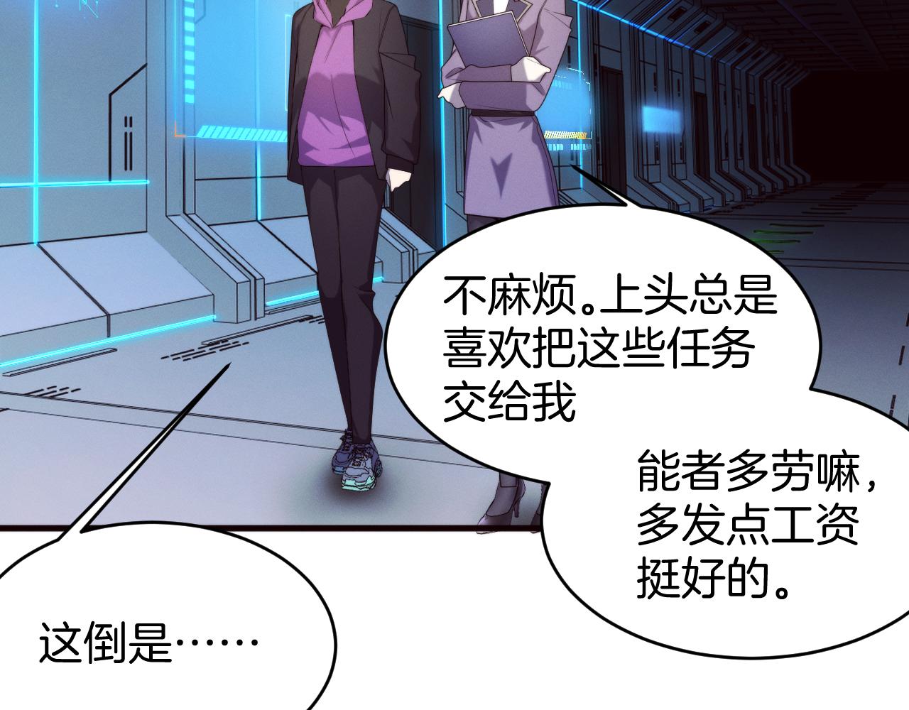 36 夜蝉？(1/4)-第37话
