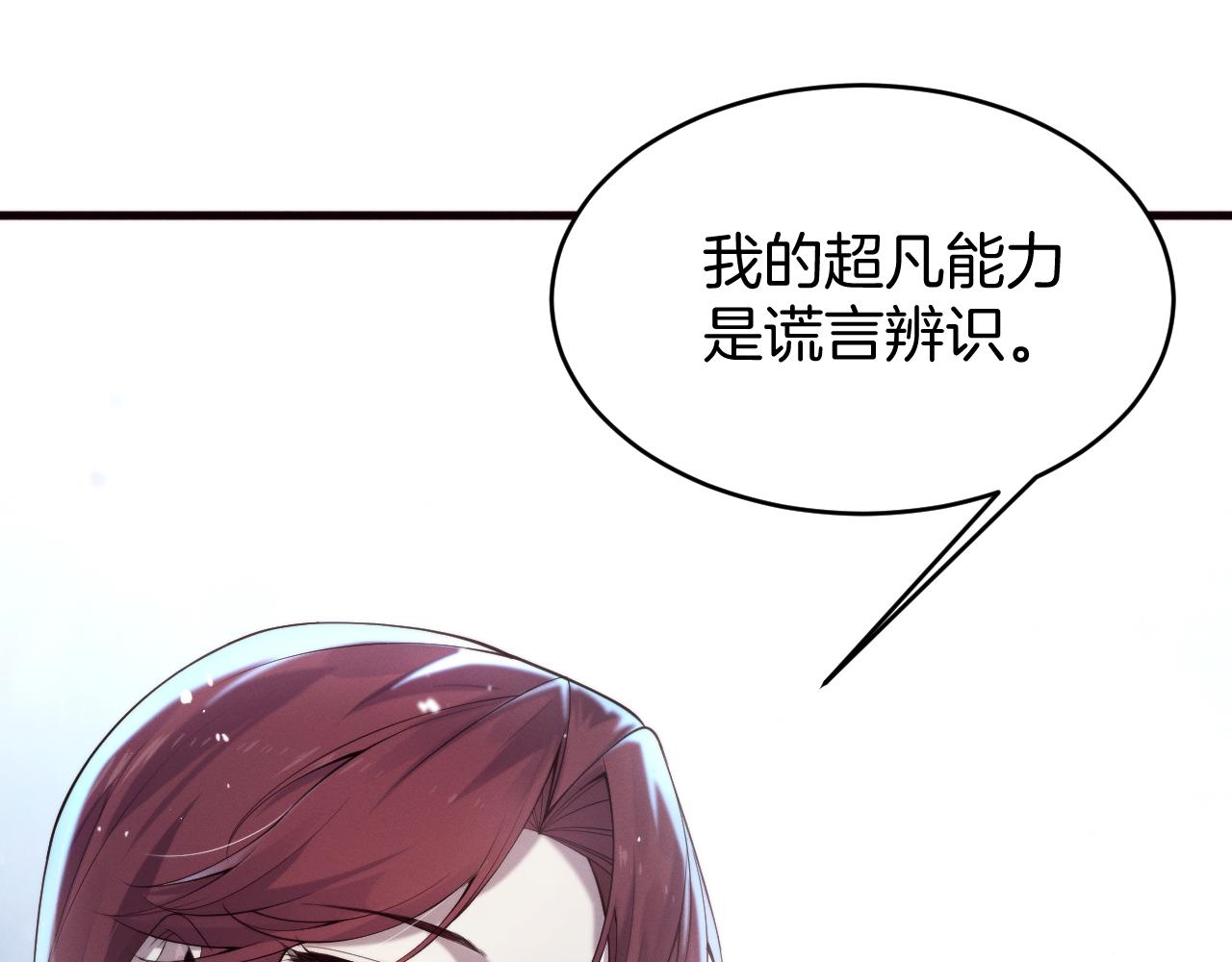 36 夜蝉？(1/4)-第37话