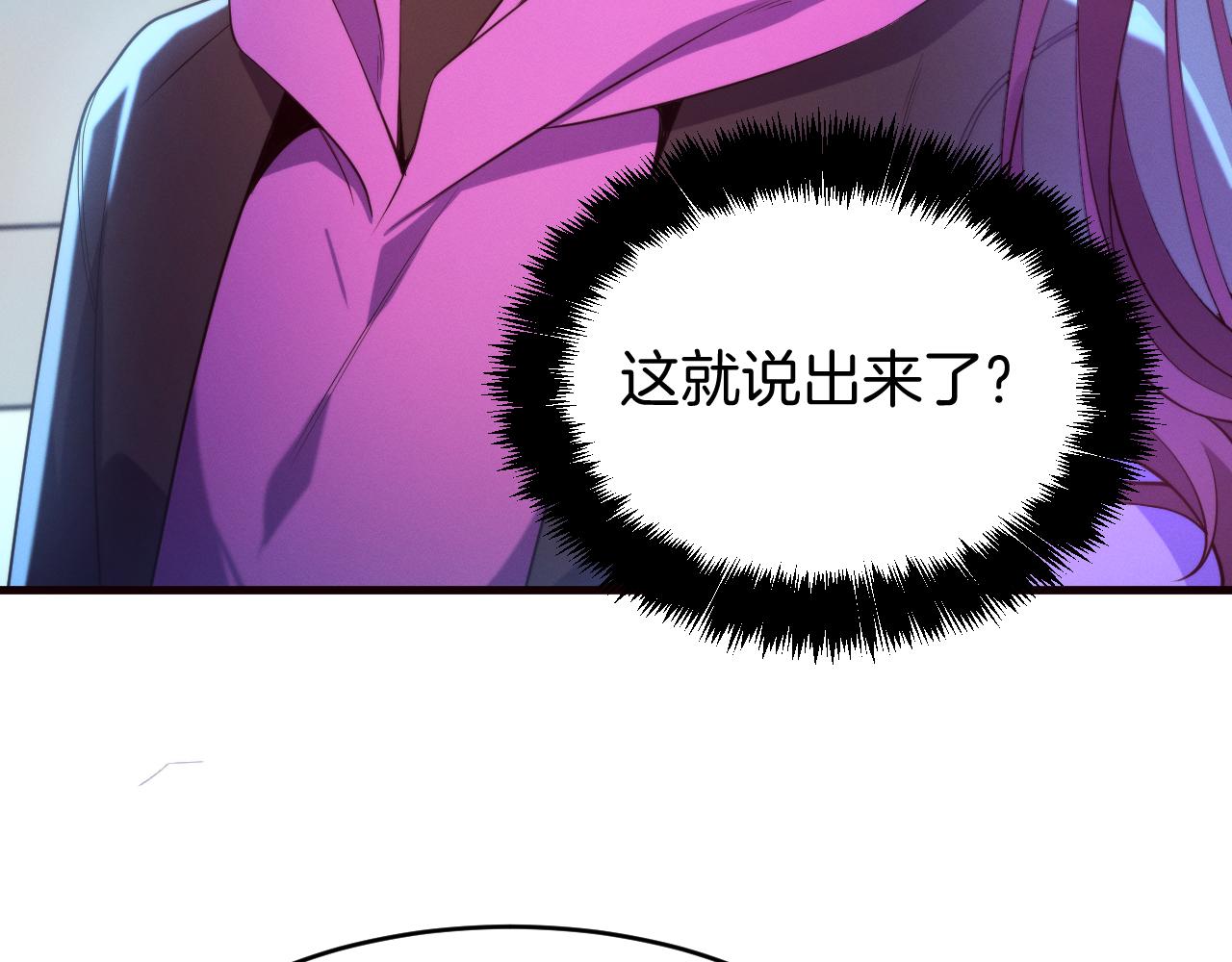 36 夜蝉？(1/4)-第37话