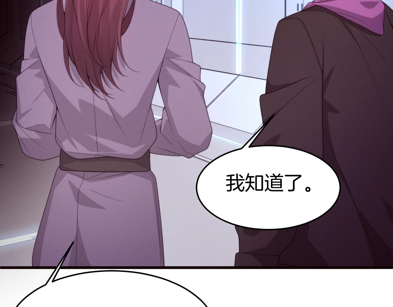 36 夜蝉？(1/4)-第37话