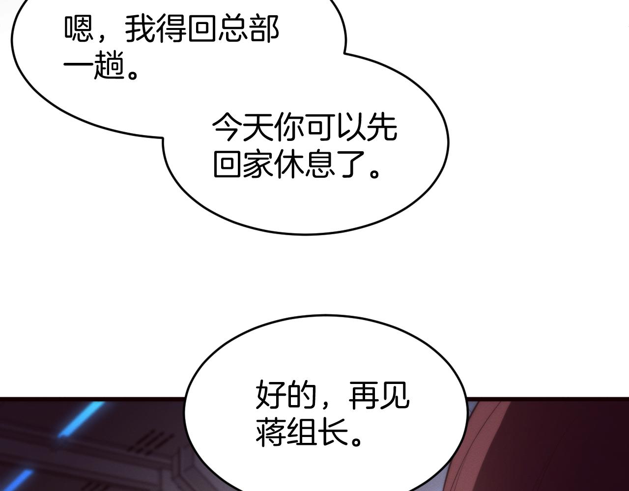 36 夜蝉？(1/4)-第37话