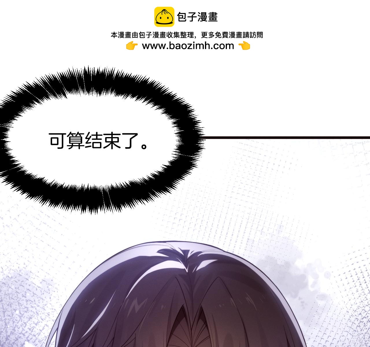 36 夜蝉？(1/4)-第37话