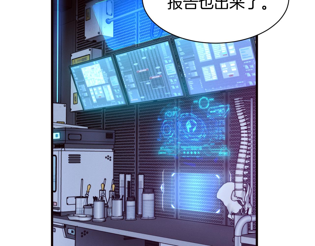 36 夜蝉？(1/4)-第37话