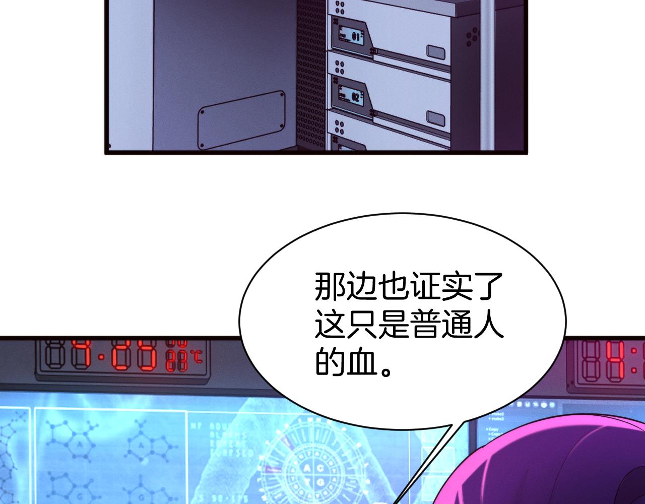 36 夜蝉？(1/4)-第37话