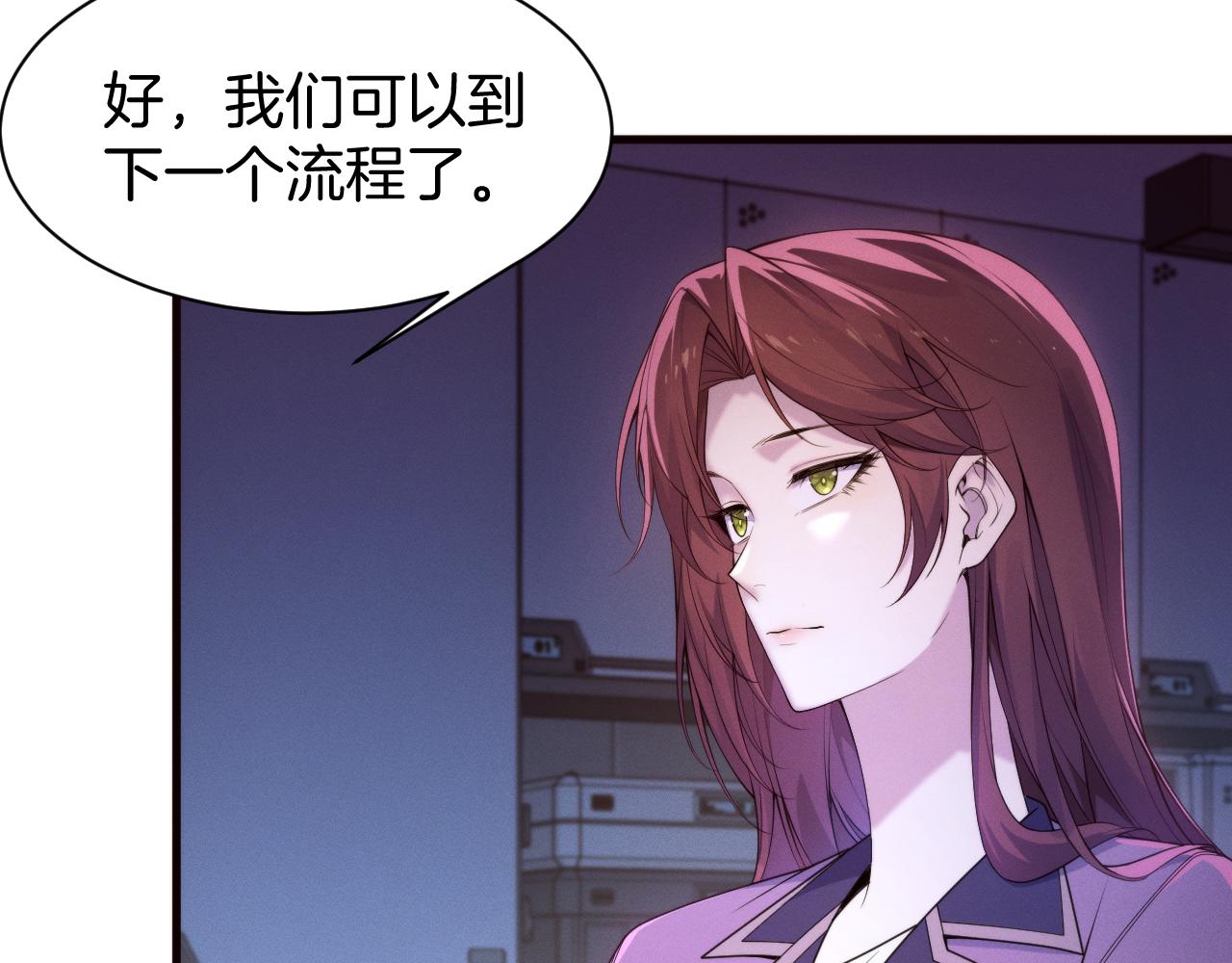 36 夜蝉？(1/4)-第37话