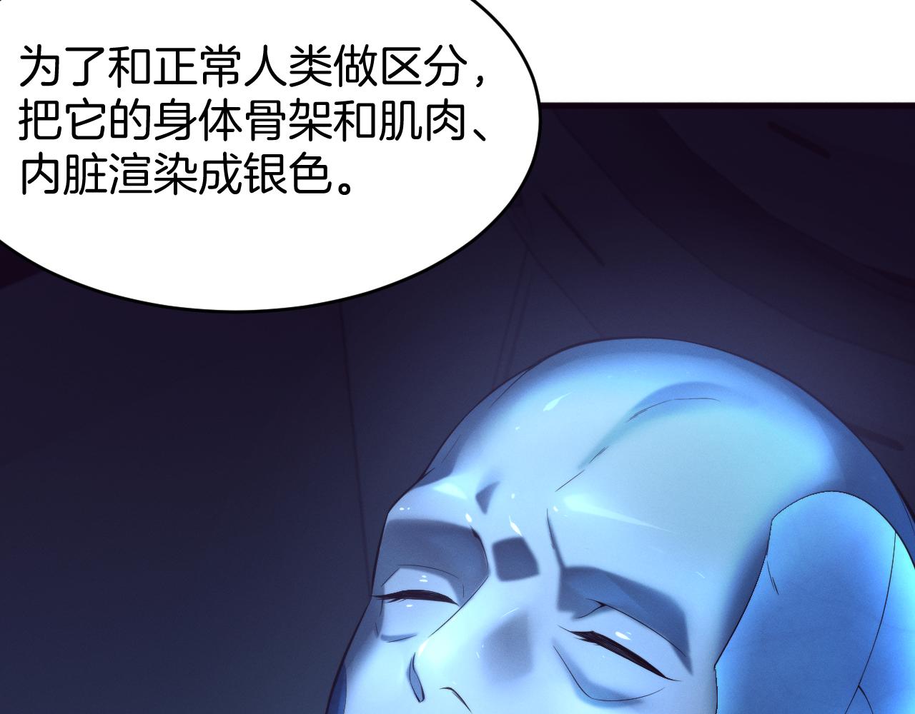 038  仿生人计划(1/4)-第39话
