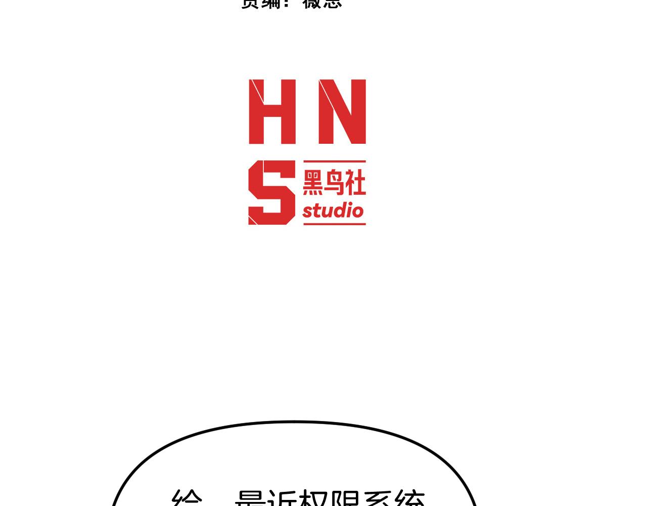 038  仿生人计划(1/4)-第39话