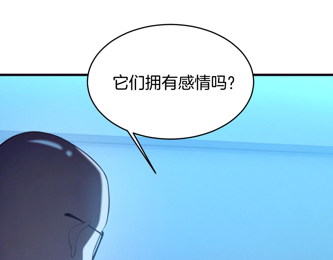 038  仿生人计划(1/4)-第39话