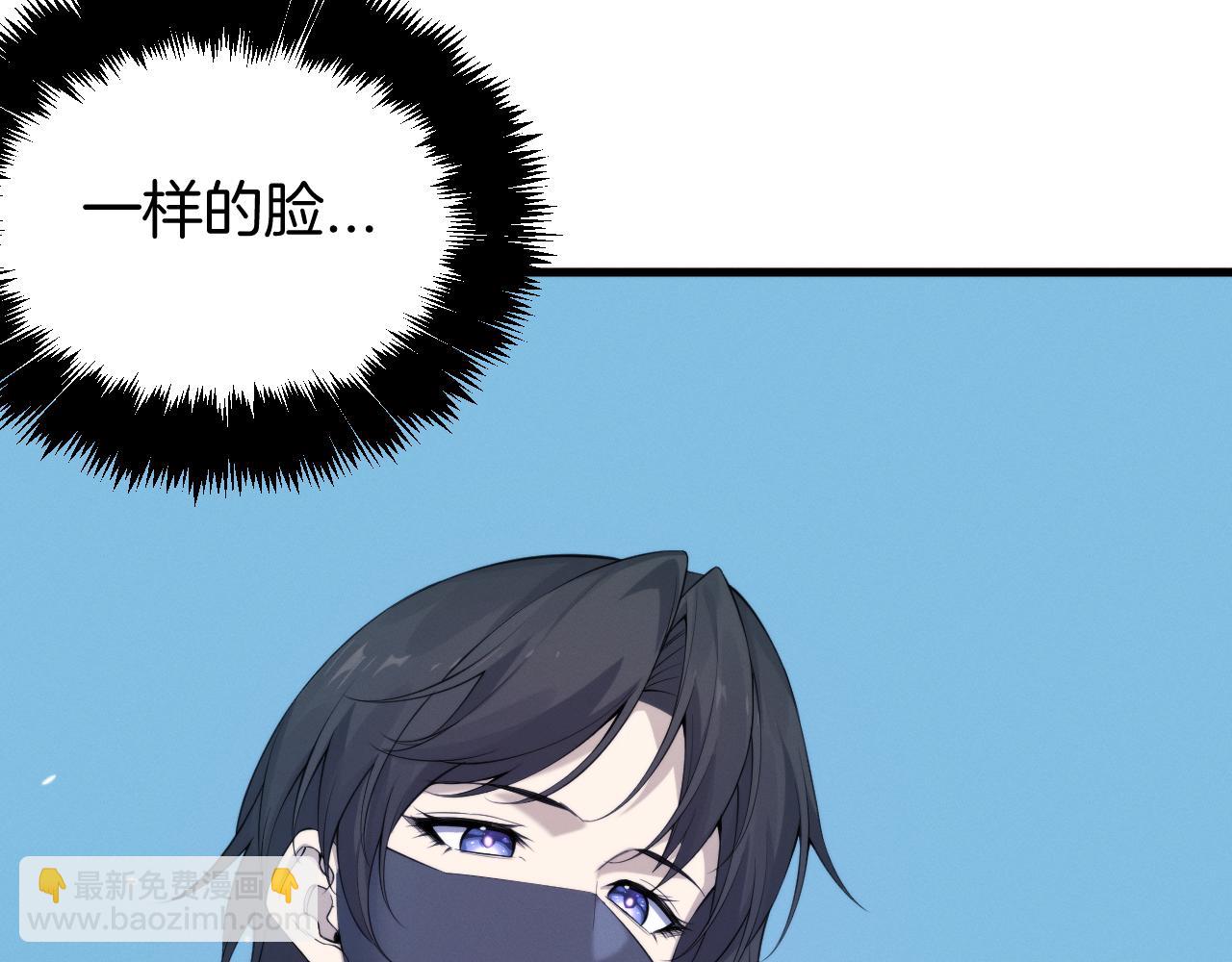 038  仿生人计划(1/4)-第39话
