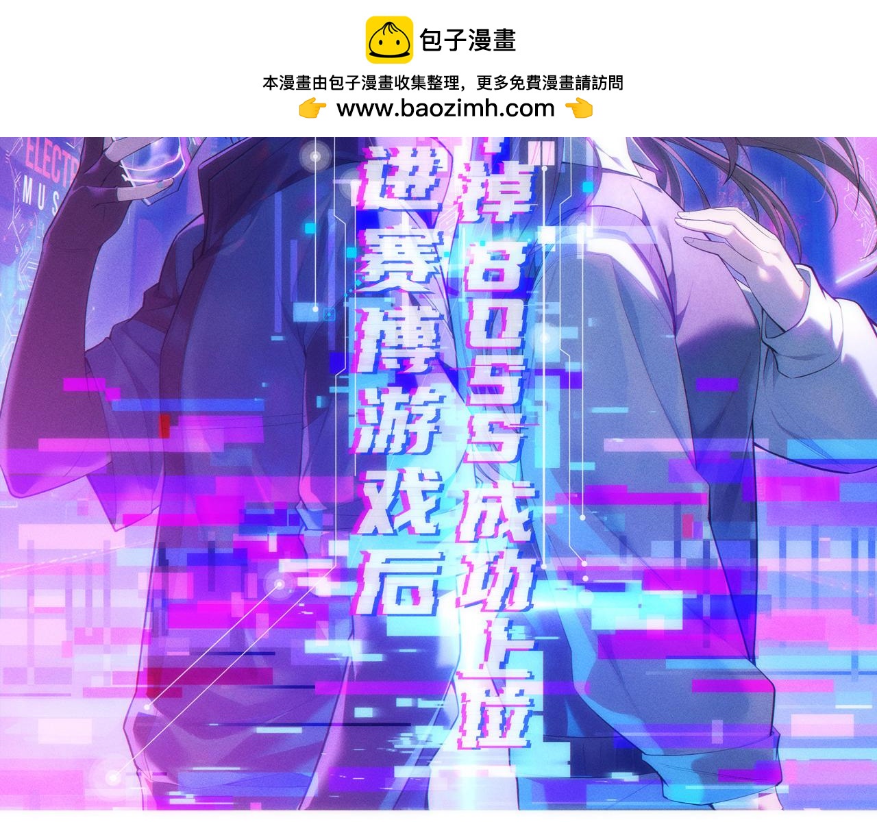 040 隗辛身份的秘密(1/3)-第41话