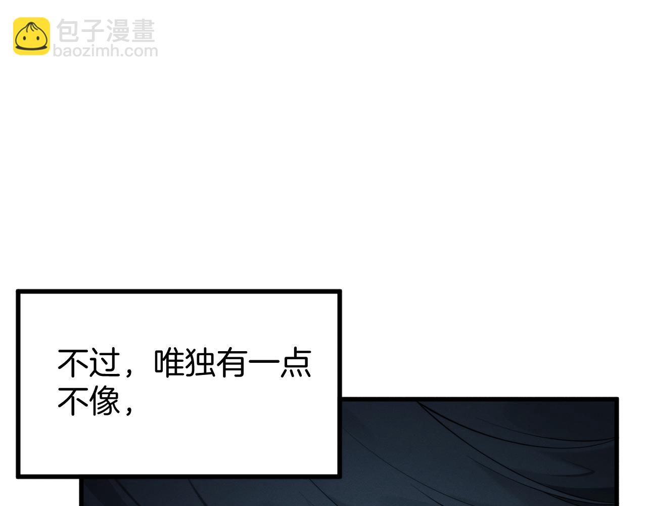 040 隗辛身份的秘密(1/3)-第41话