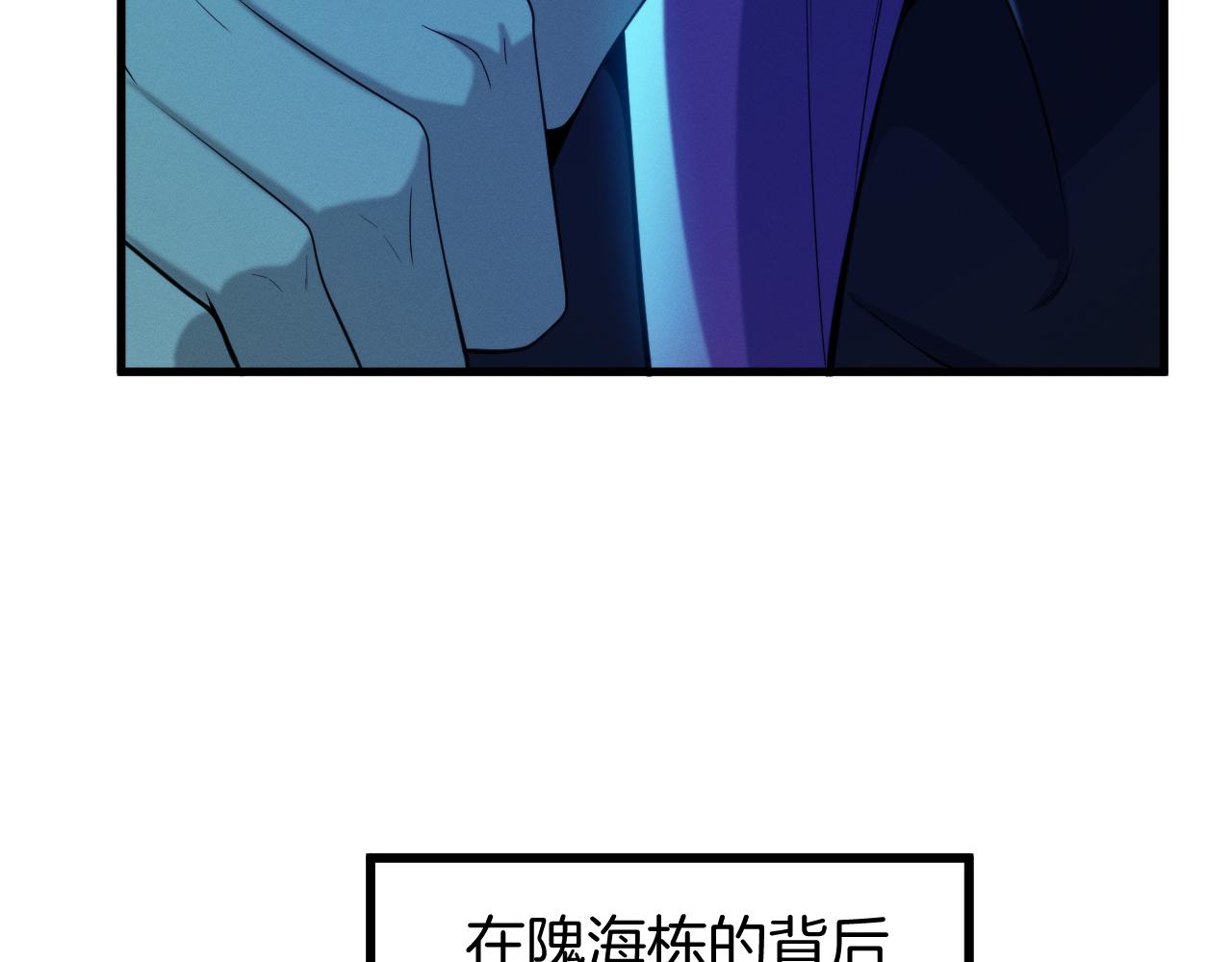 040 隗辛身份的秘密(1/3)-第41话