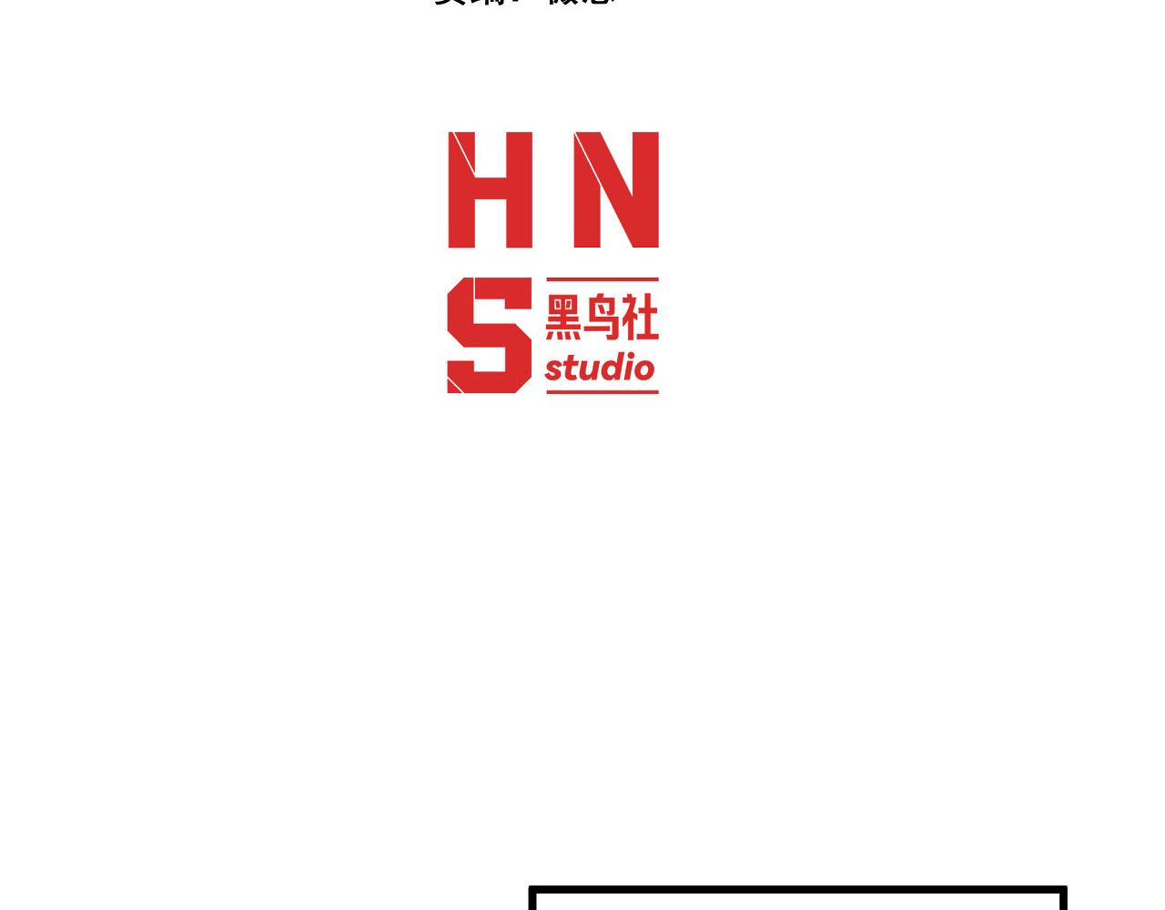 040 隗辛身份的秘密(1/3)-第41话