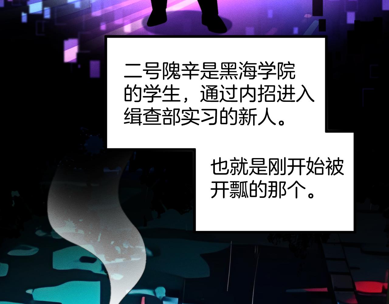 040 隗辛身份的秘密(1/3)-第41话