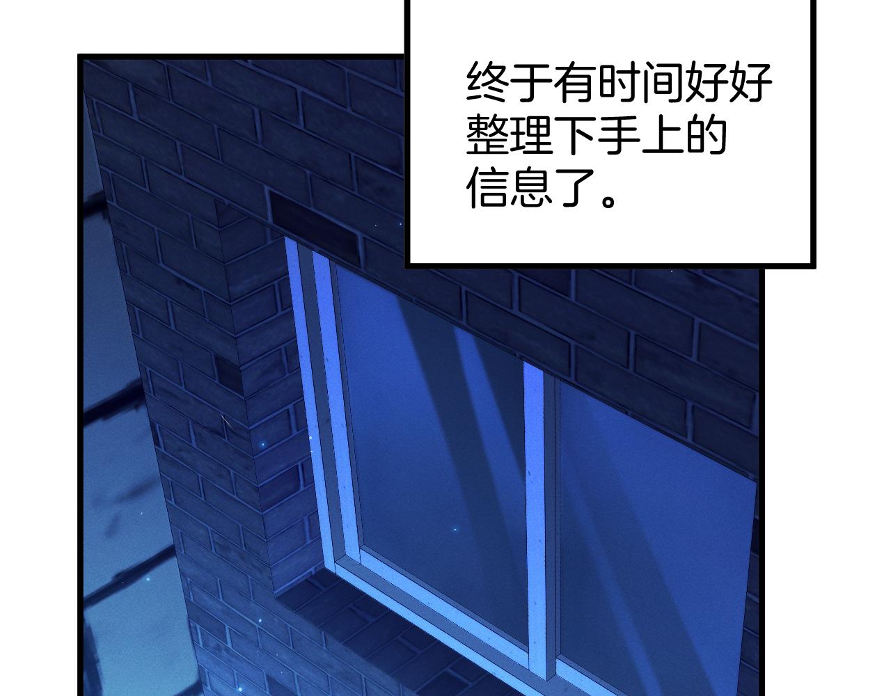 040 隗辛身份的秘密(1/3)-第41话