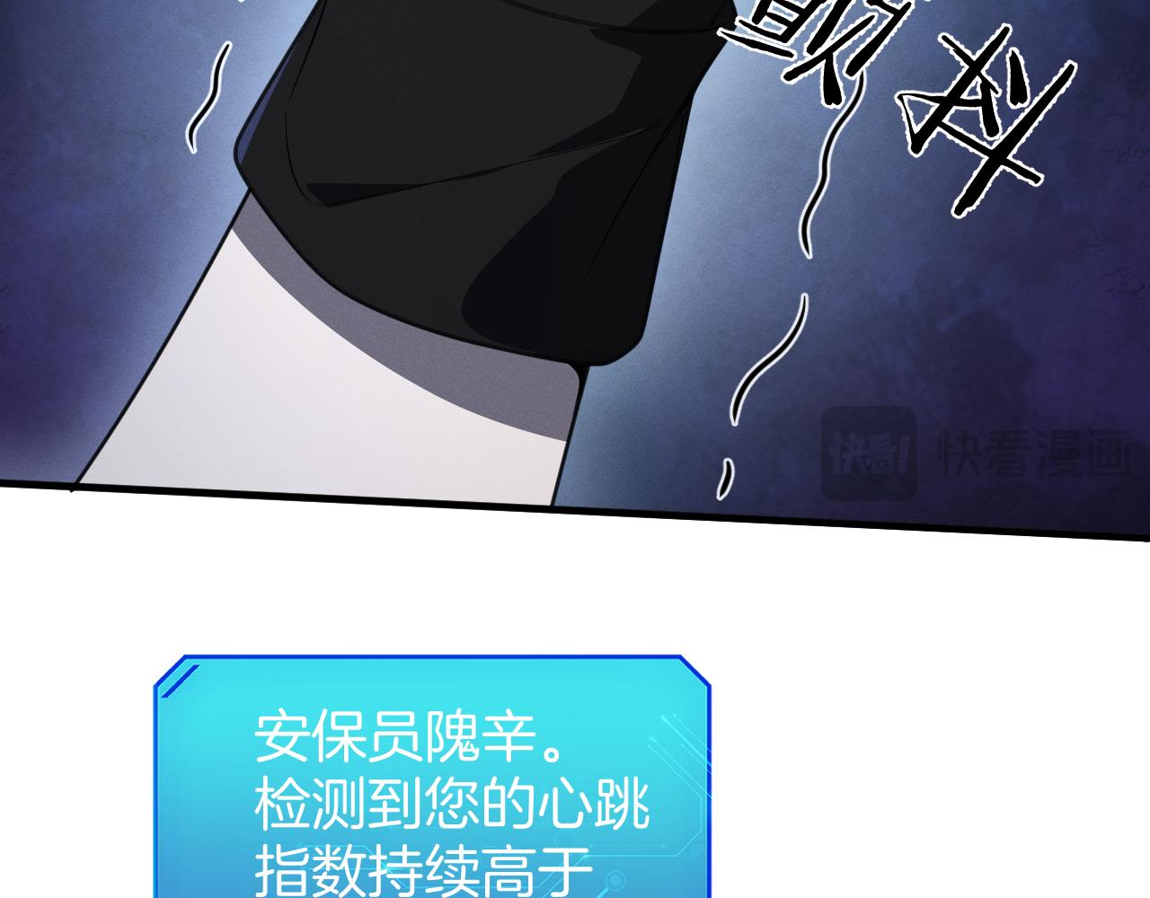 042  越发浓重的不安(1/4)-第43话