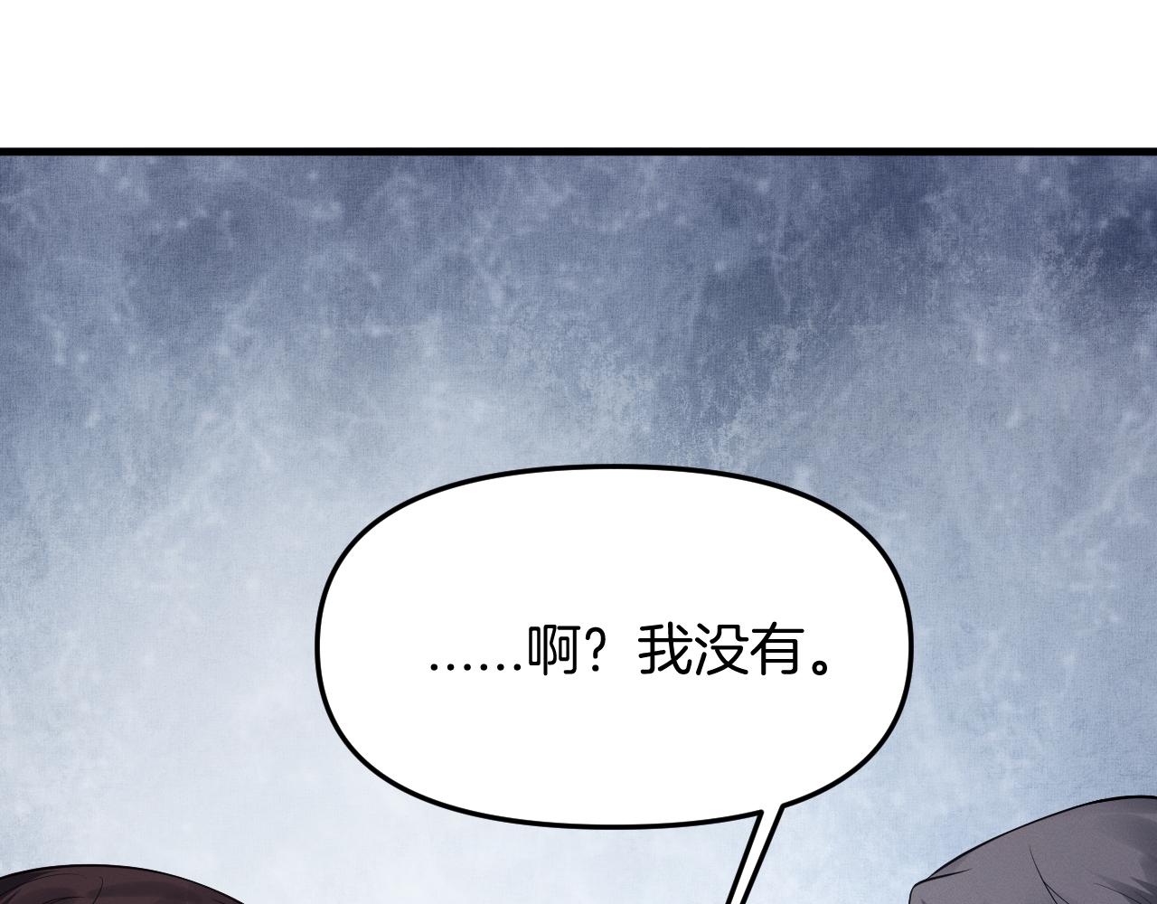 042  越发浓重的不安(1/4)-第43话