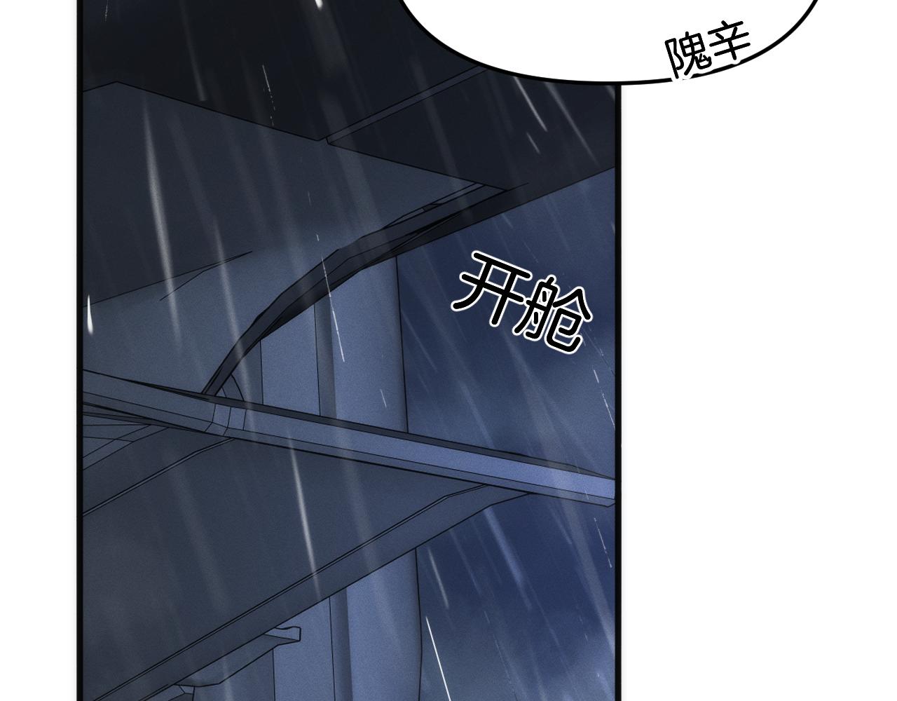 042  越发浓重的不安(1/4)-第43话