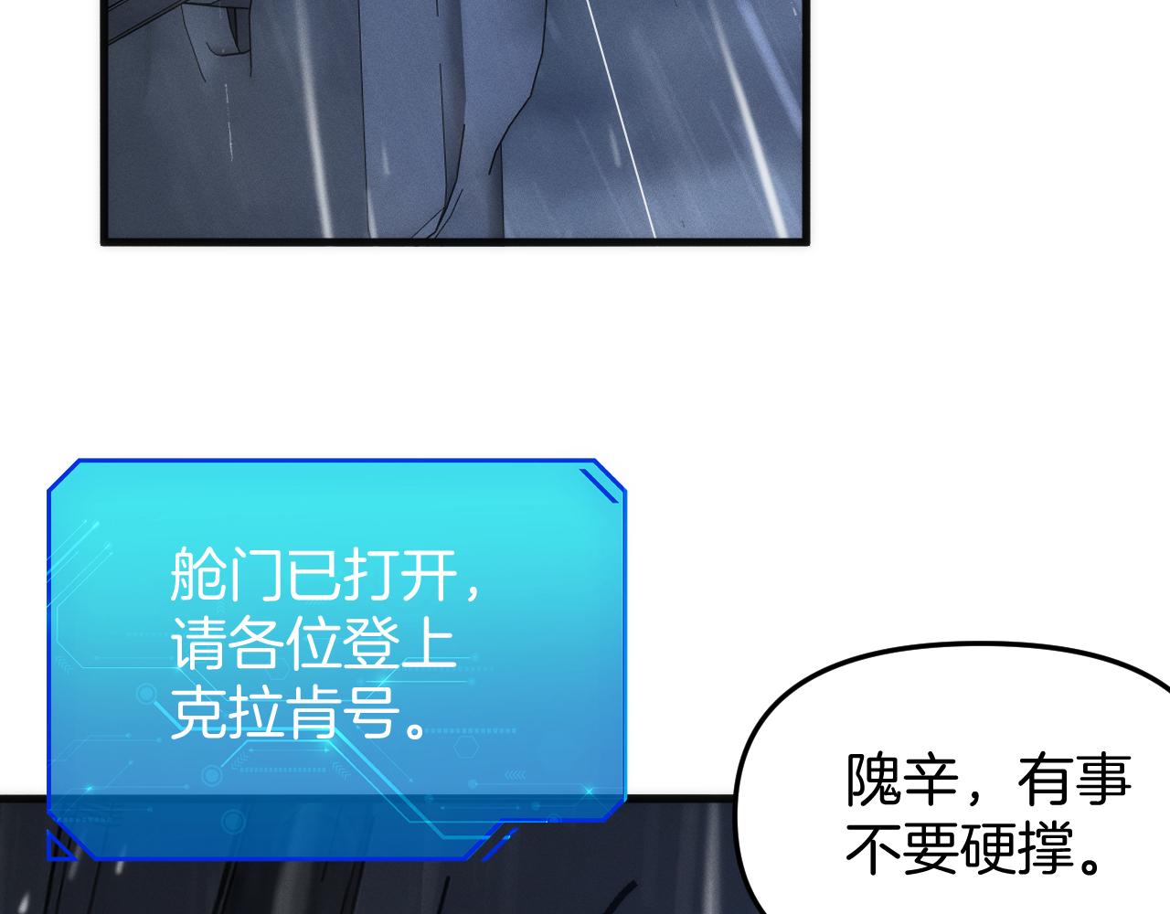 042  越发浓重的不安(1/4)-第43话