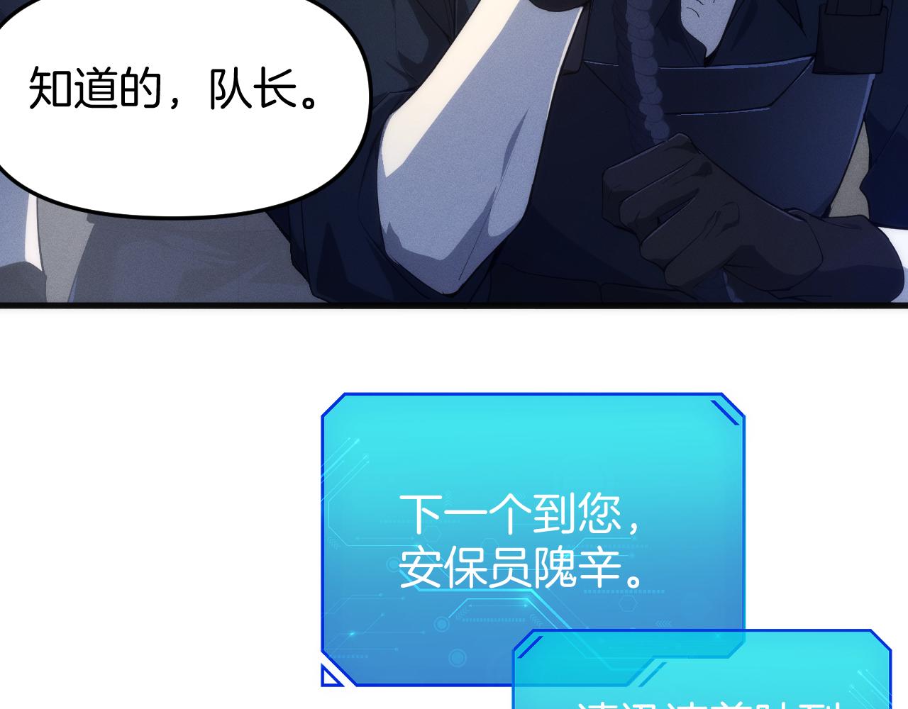 042  越发浓重的不安(1/4)-第43话