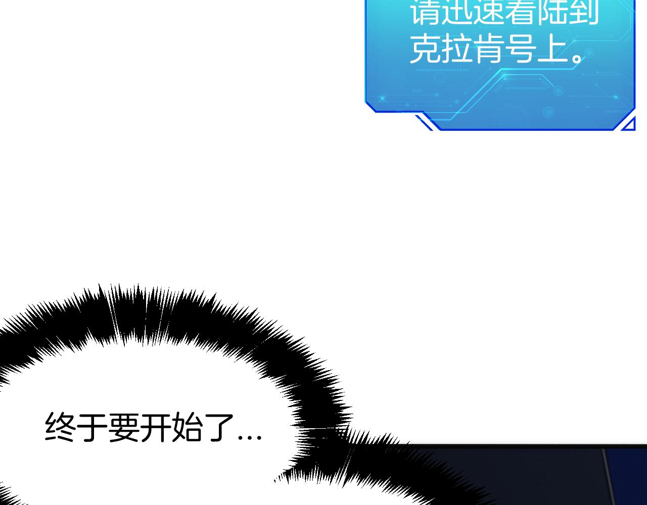 042  越发浓重的不安(1/4)-第43话