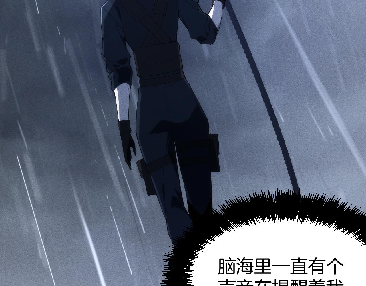 042  越发浓重的不安(1/4)-第43话