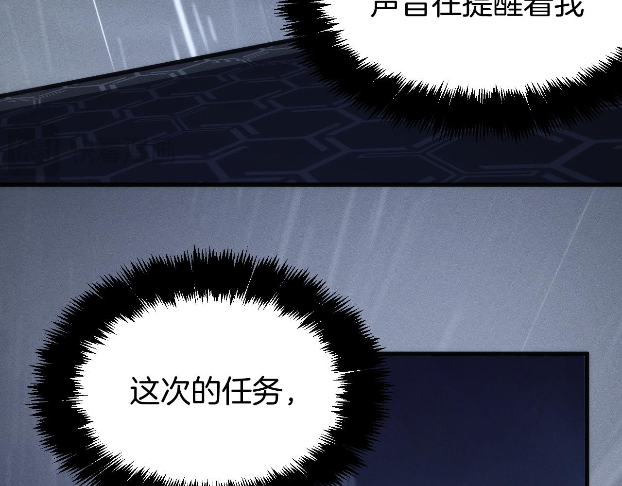 042  越发浓重的不安(1/4)-第43话