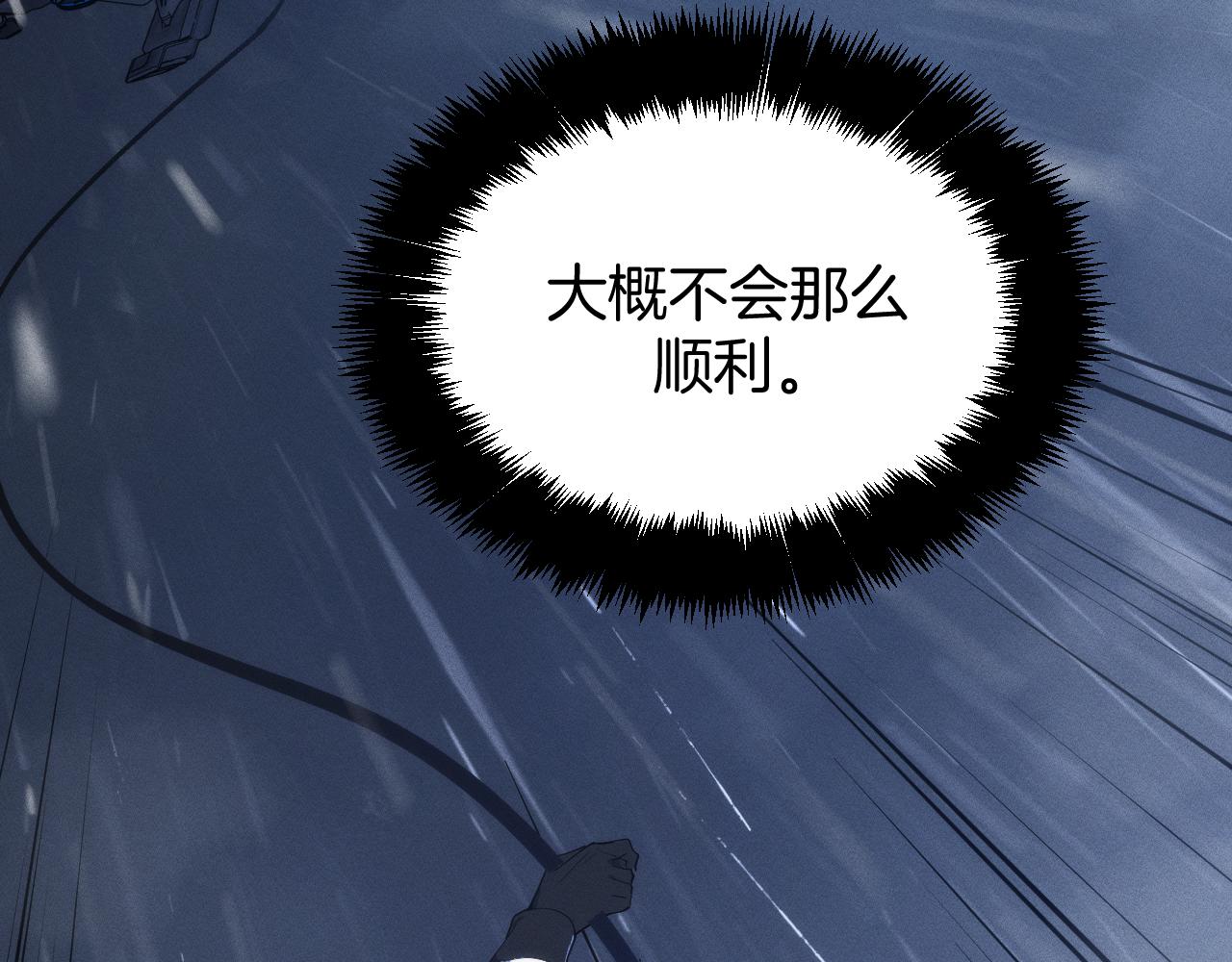 042  越发浓重的不安(1/4)-第43话